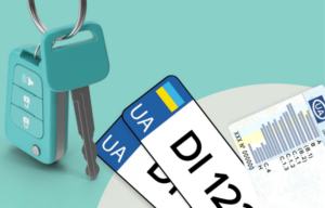 Перереєструвати автомобіль на родича